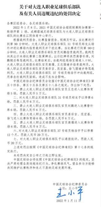 格拉利什说：“对阵切尔西、利物浦、热刺和维拉这四支强队，我们四场比赛只输了一场。